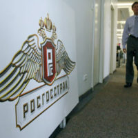 Выплаты РОСГОССТРАХ Нижегородскому предприятию составили 24,3 миллиона рублей
