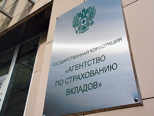 АСВ планирует потратить 1 млрд рублей на отделку своего офиса