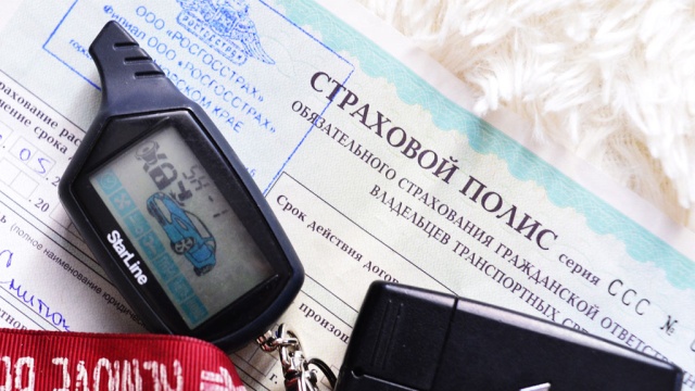 Банк РФ указал страховщикам на проблему доступности «автогражданки»