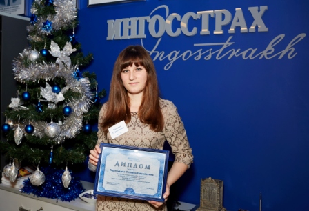 Ингосстрах наградил студентов в конкурсе им. В.И. Щербакова