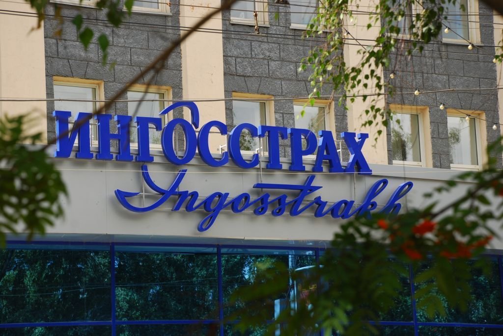 Ингосстрах выплатил 2,8 млн руб. в связи с кражей из банкомата