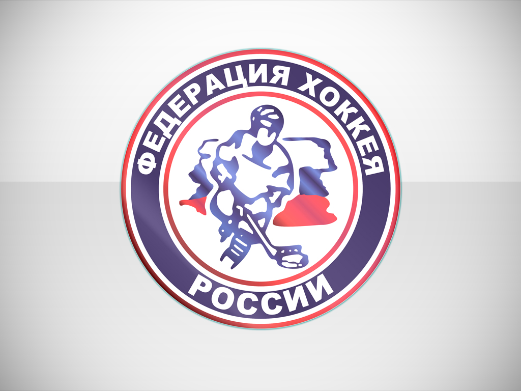 Автопарк Федерации хоккея РФ застрахован в Росгосстрахе
